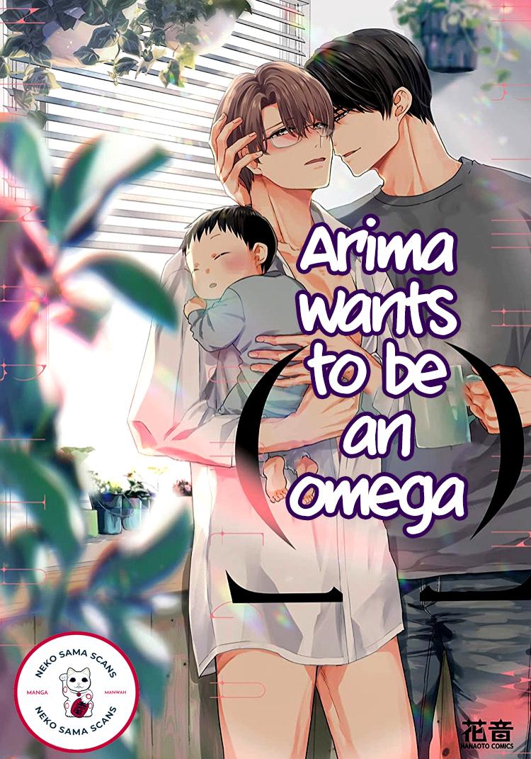 Arima Wants To Be An Omega - Extra.5