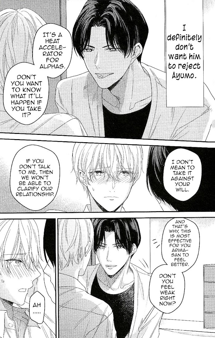 Arima Wants To Be An Omega - Chapter 4.1