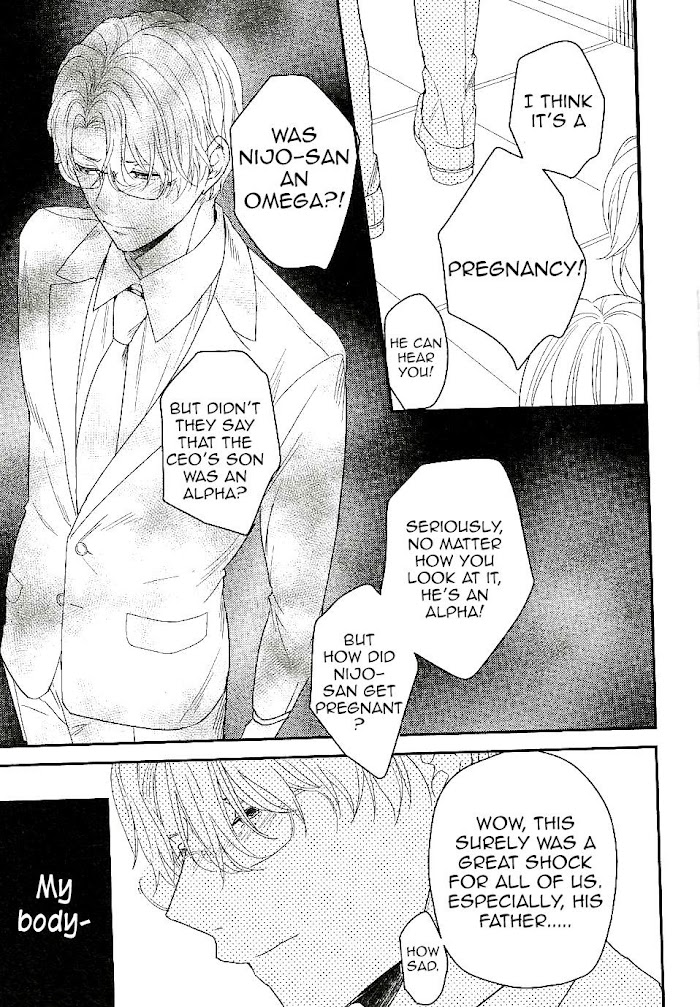 Arima Wants To Be An Omega - Chapter 3