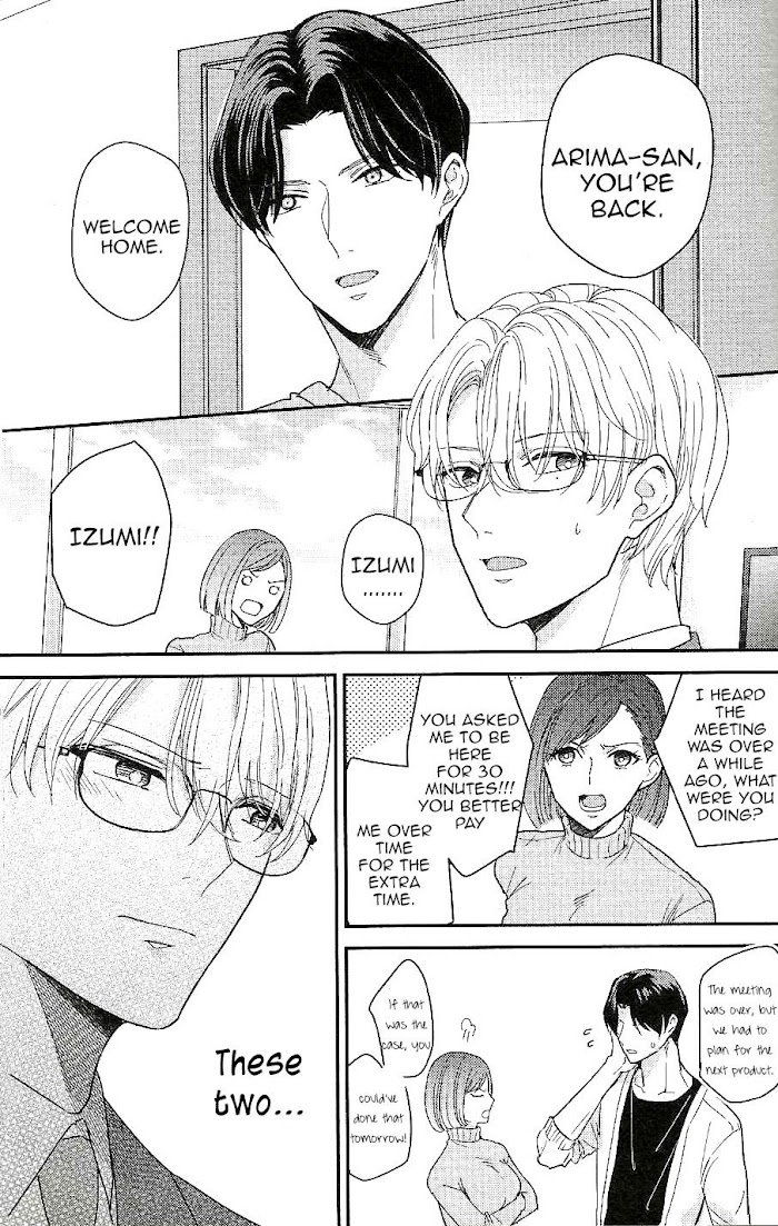 Arima Wants To Be An Omega - Chapter 3