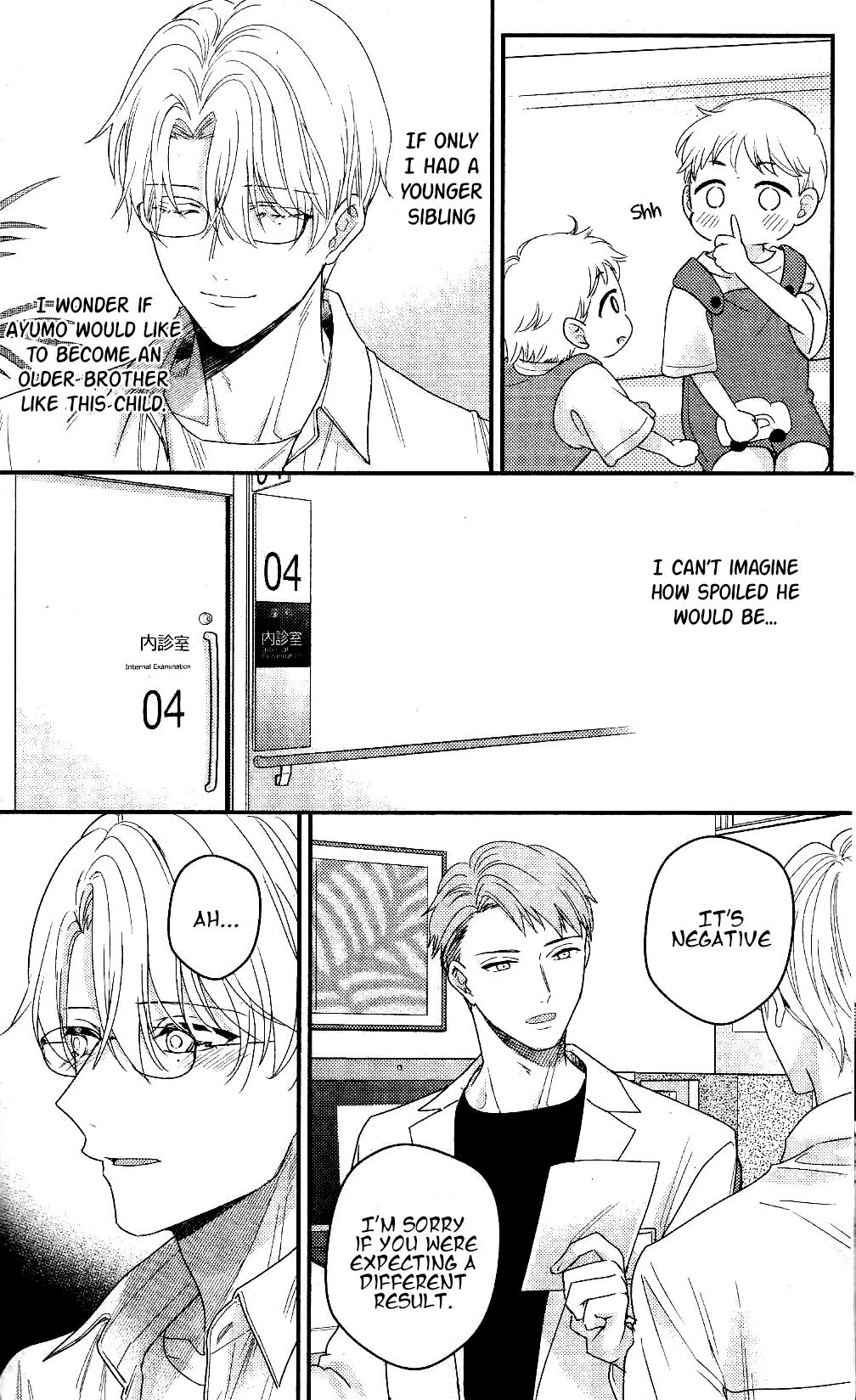 Arima Wants To Be An Omega - Season.2  Chapter 1