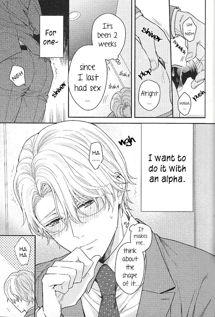 Arima Wants To Be An Omega - Chapter 1