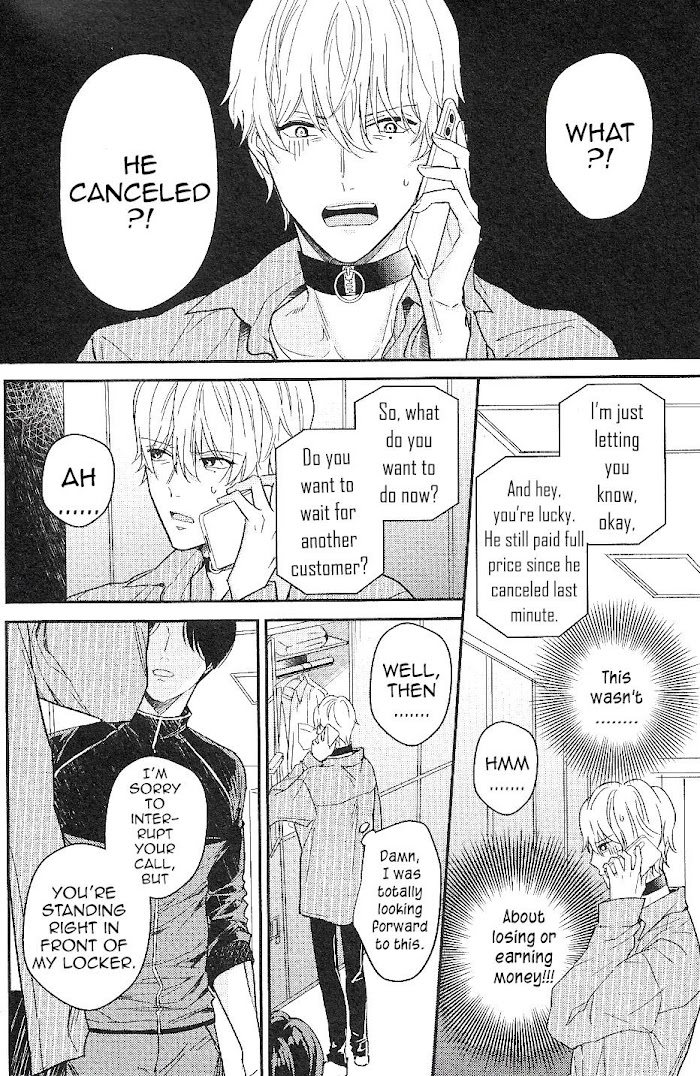 Arima Wants To Be An Omega - Chapter 1