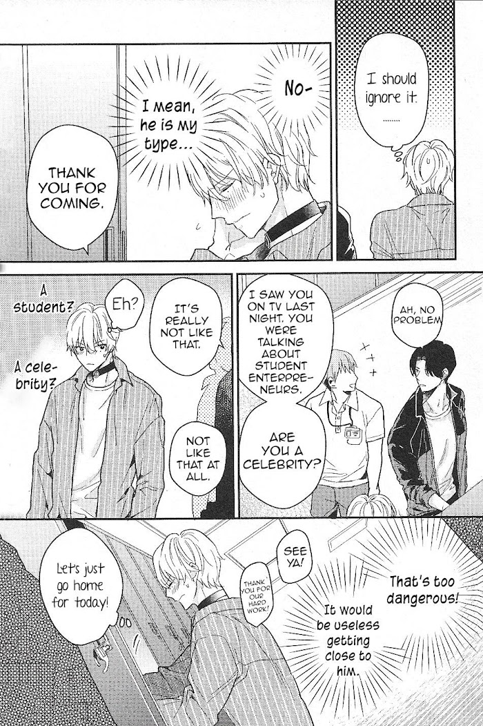 Arima Wants To Be An Omega - Chapter 1