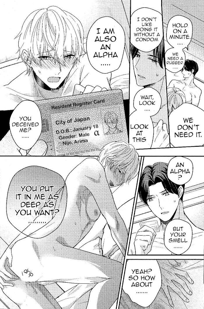 Arima Wants To Be An Omega - Chapter 1