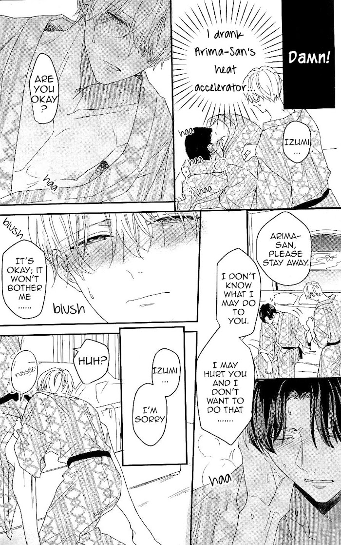 Arima Wants To Be An Omega - Chapter 0.5 : Extra.5.5