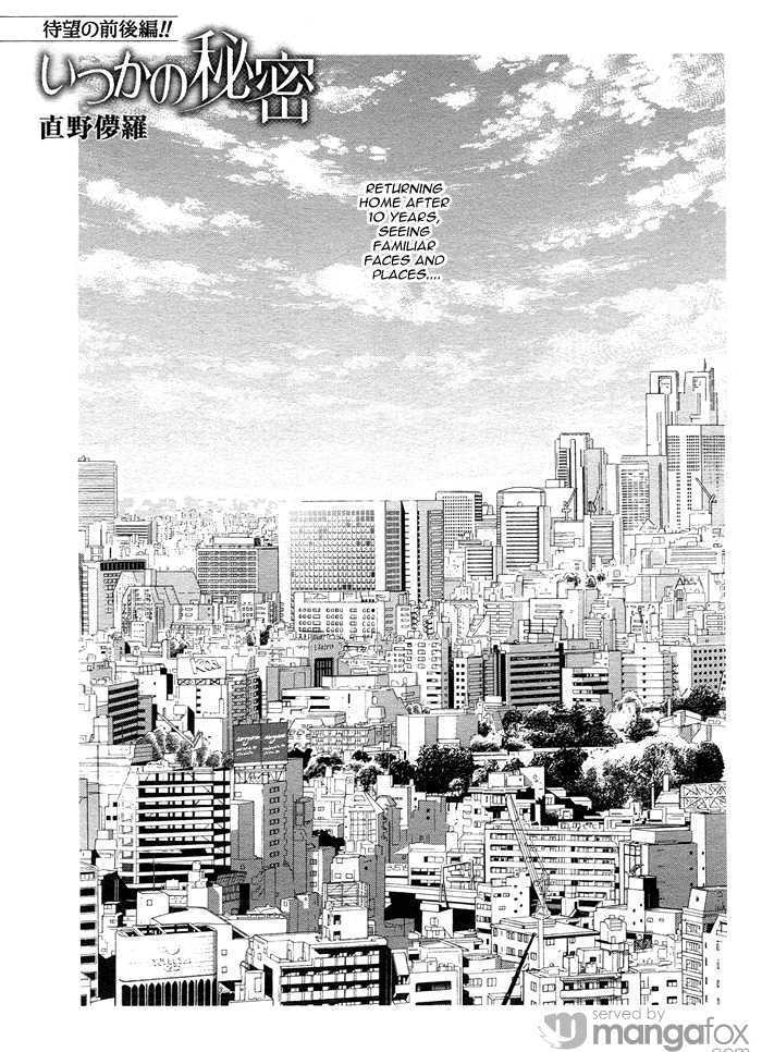 Harem Days - Vol.1 Chapter 4 : [Includes Chapters 4 & 5] Itsuka No Himitsu