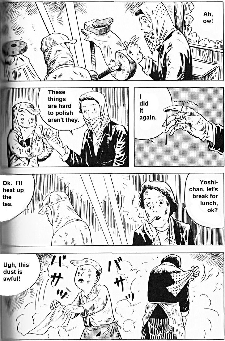 Screw-Style - Vol.1 Chapter 11 : Daiba Electroplating Company