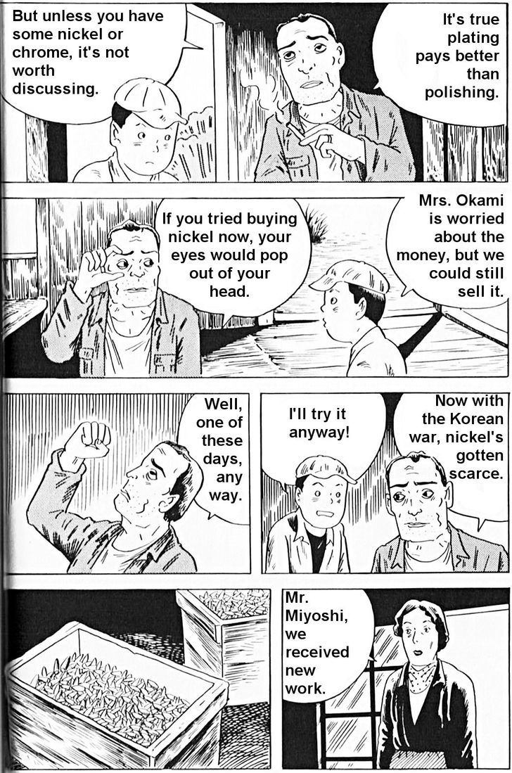 Screw-Style - Vol.1 Chapter 11 : Daiba Electroplating Company