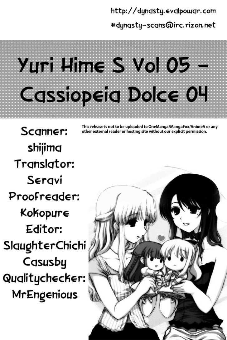 Cassiopeia Dolce - Vol.2 Chapter 4