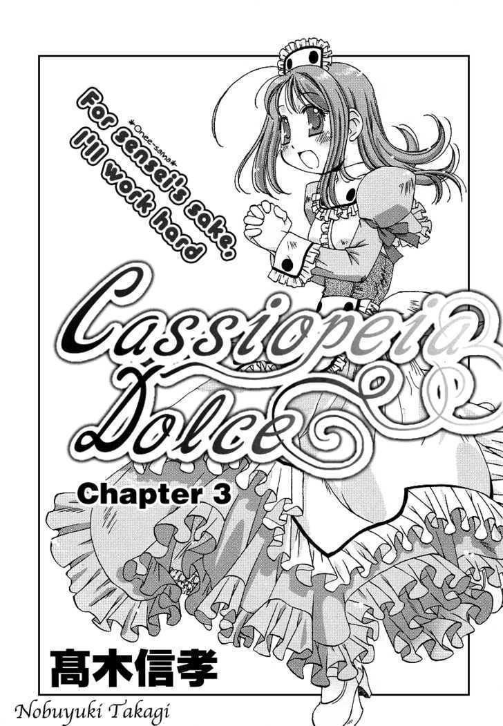 Cassiopeia Dolce - Vol.1 Chapter 3