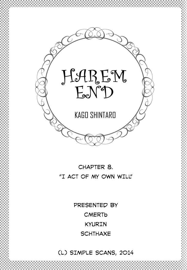 Harem End - Vol.1 Chapter 8 : "I Act Of My Own Will"