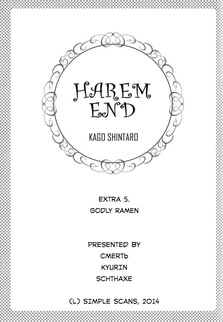 Harem End - Vol.1 Chapter 8.5 : Godly Ramen