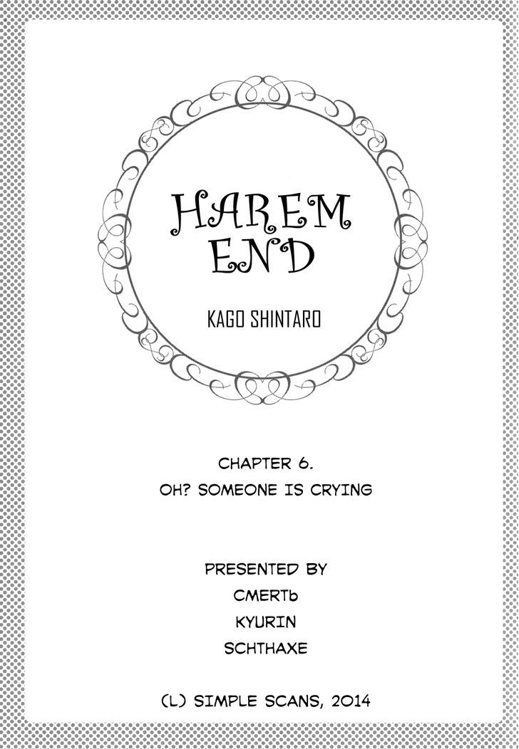 Harem End - Vol.1 Chapter 6 : Oh? Someone Is Crying