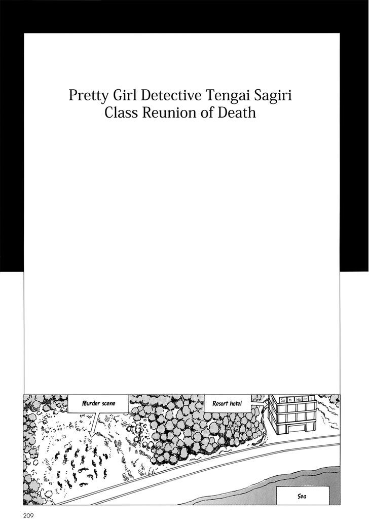 Harem End - Vol.1 Chapter 8.2 : Pretty Girl Detective Tengai Sagiri: Class Reunion Of Death