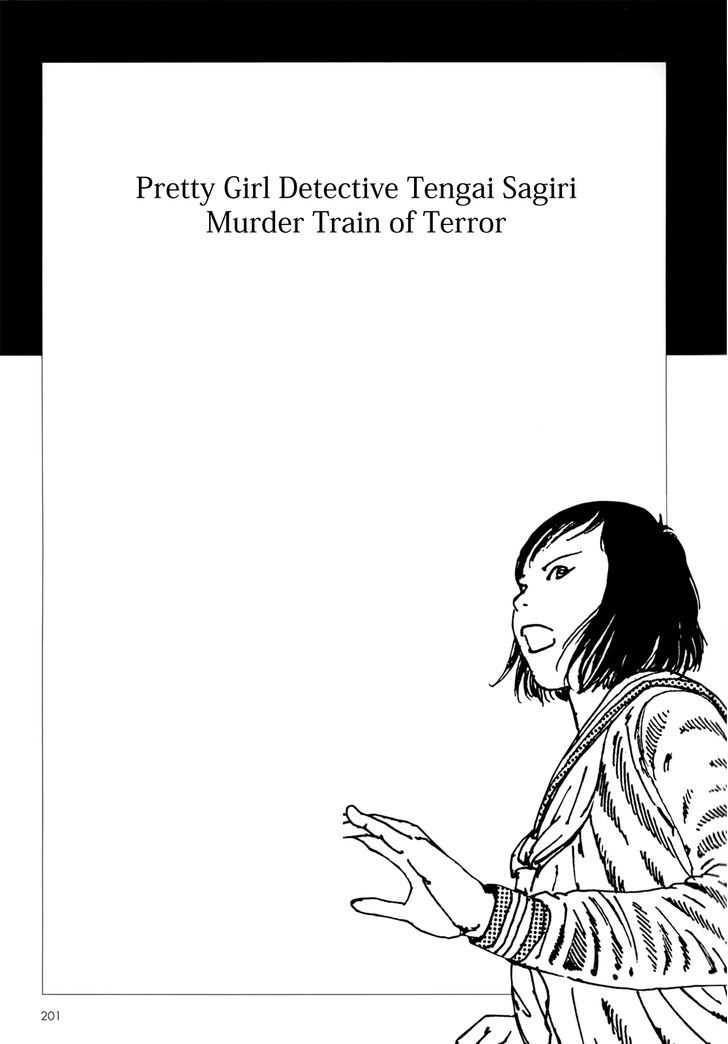 Harem End - Vol.1 Chapter 8.1 : Pretty Girl Detective Tengai Sagiri: Murder Train Of Terror