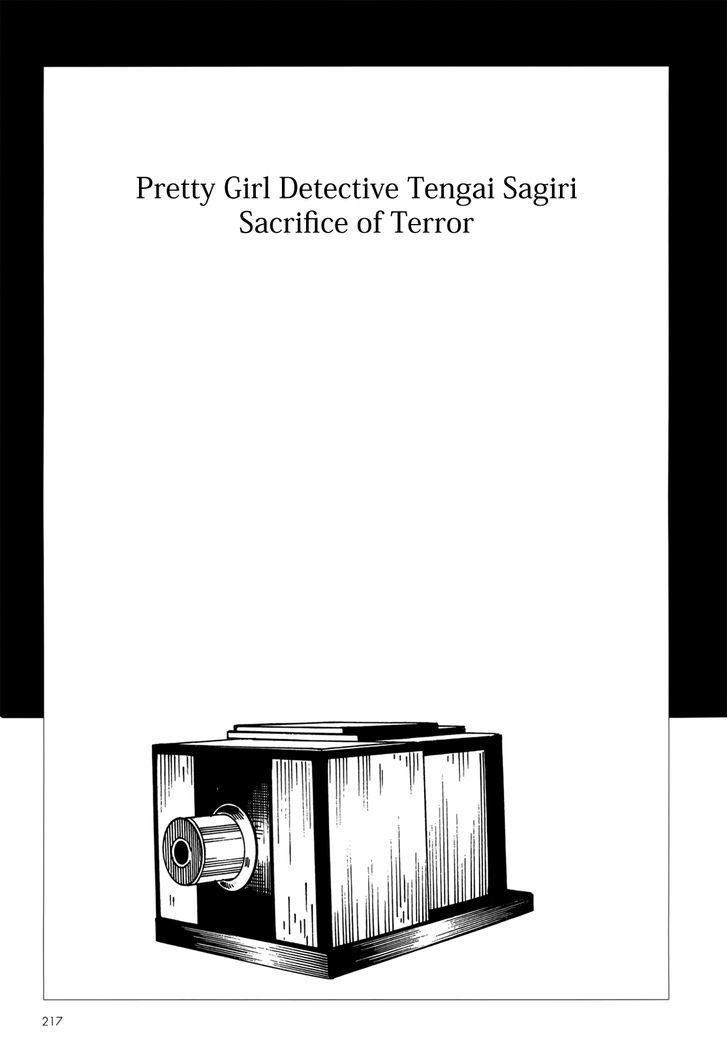 Harem End - Vol.1 Chapter 8.3 : Pretty Girl Detective Tengai Sagiri: Sacrifice Of Terror