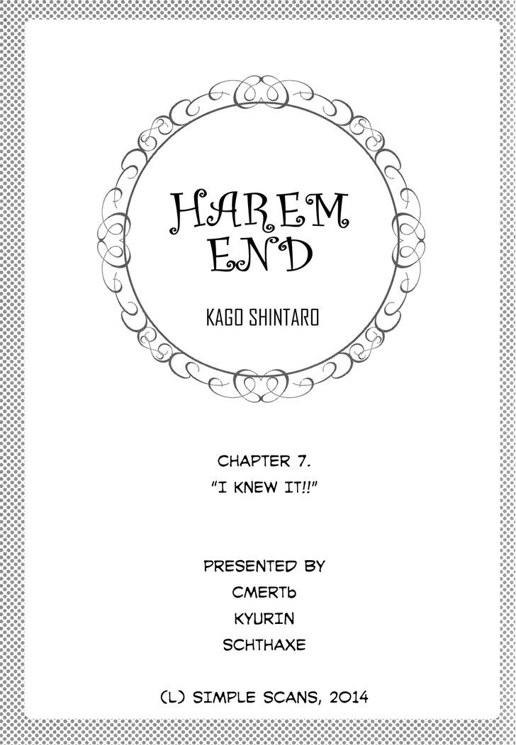 Harem End - Vol.1 Chapter 7 : "I Knew It!"