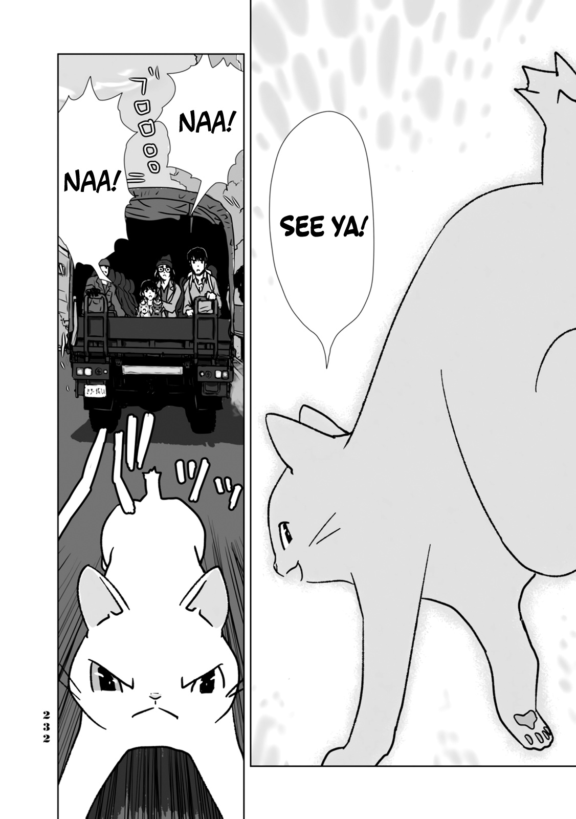 No Cats Were Harmed In This Comic. - Vol.1 Chapter 11: We're Friends!