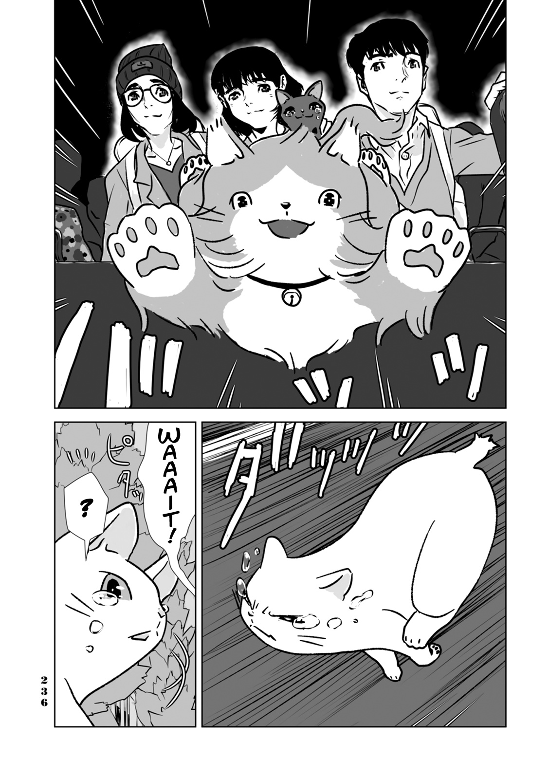 No Cats Were Harmed In This Comic. - Vol.1 Chapter 11: We're Friends!