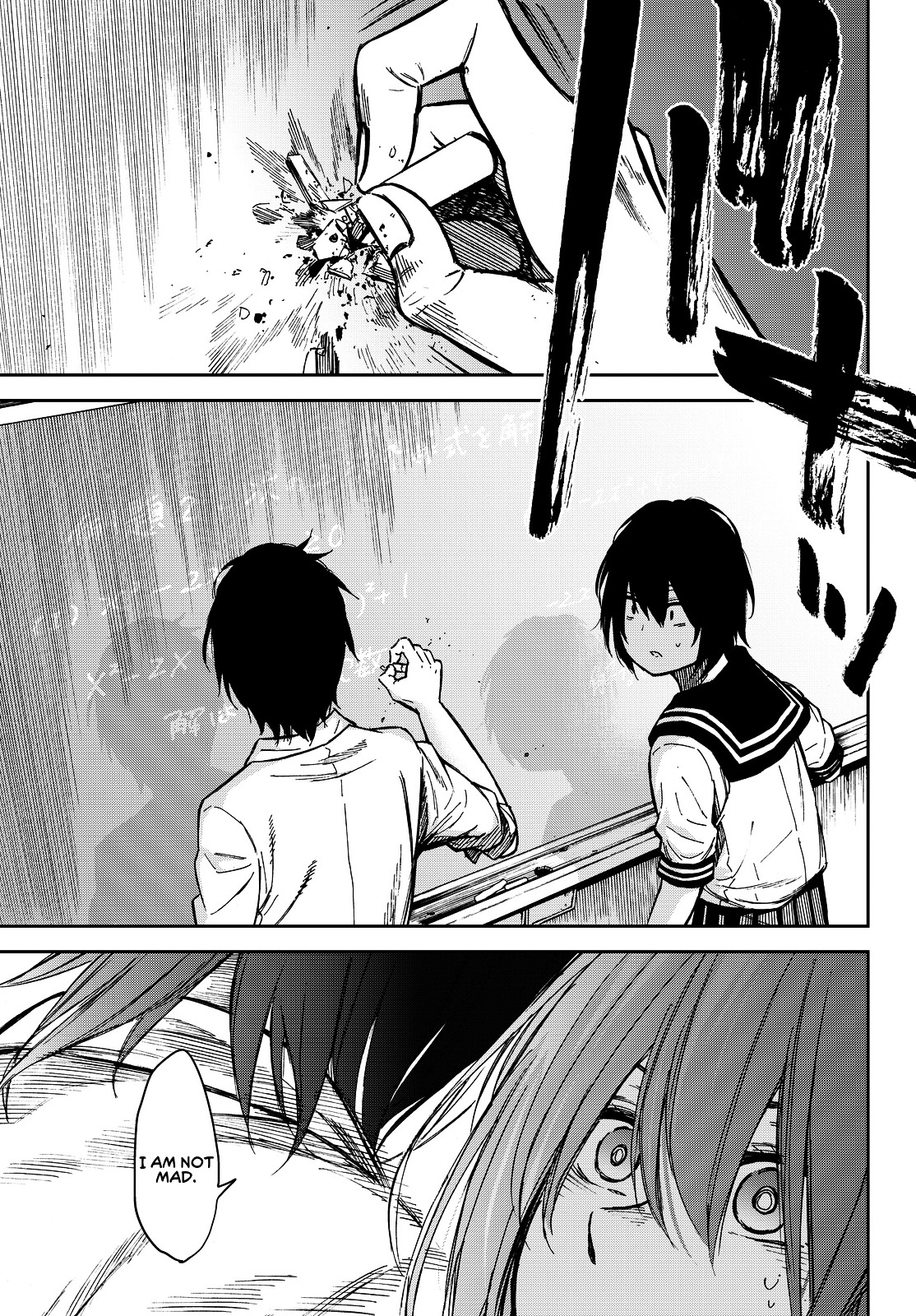 Kanojyo Wa Rokurokubi - Chapter 8 : Too Cold