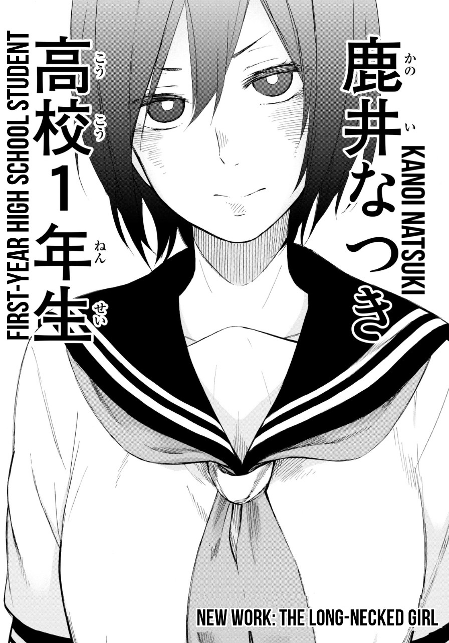 Kanojyo Wa Rokurokubi - Chapter 1--V2- : Too Long