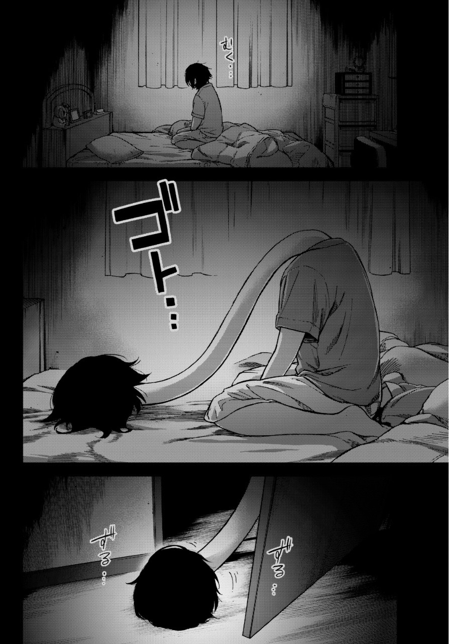 Kanojyo Wa Rokurokubi - Chapter 1--V2- : Too Long