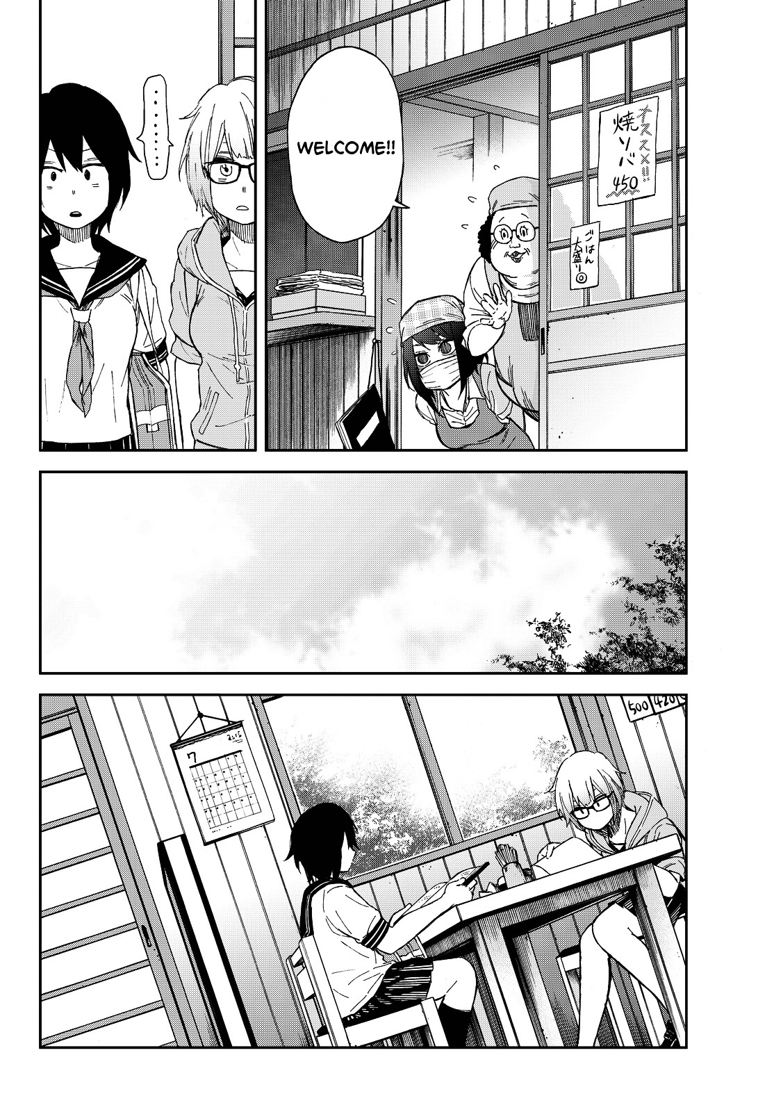 Kanojyo Wa Rokurokubi - Chapter 7--V2- : Too Much Lunch