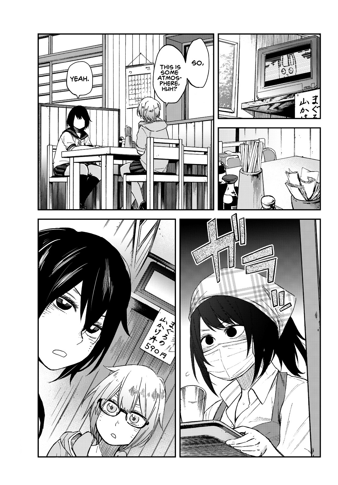 Kanojyo Wa Rokurokubi - Chapter 7--V2- : Too Much Lunch