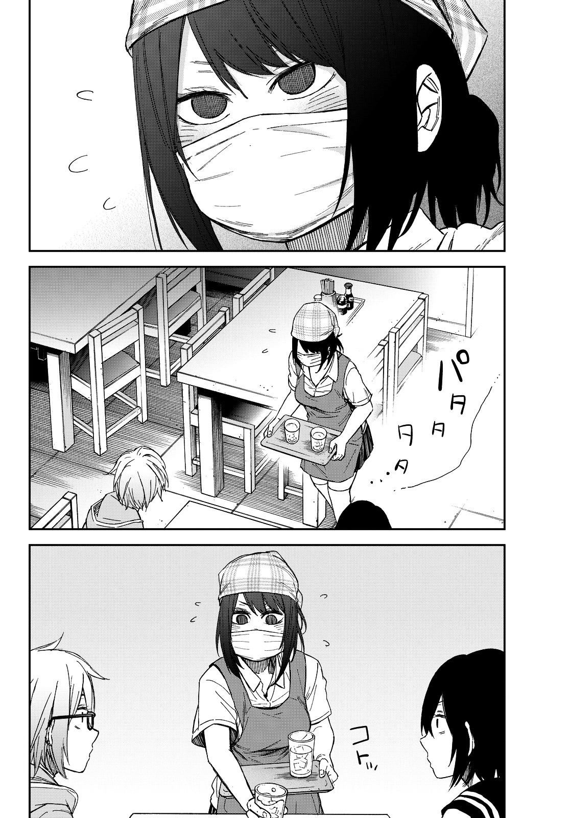 Kanojyo Wa Rokurokubi - Chapter 7--V2- : Too Much Lunch