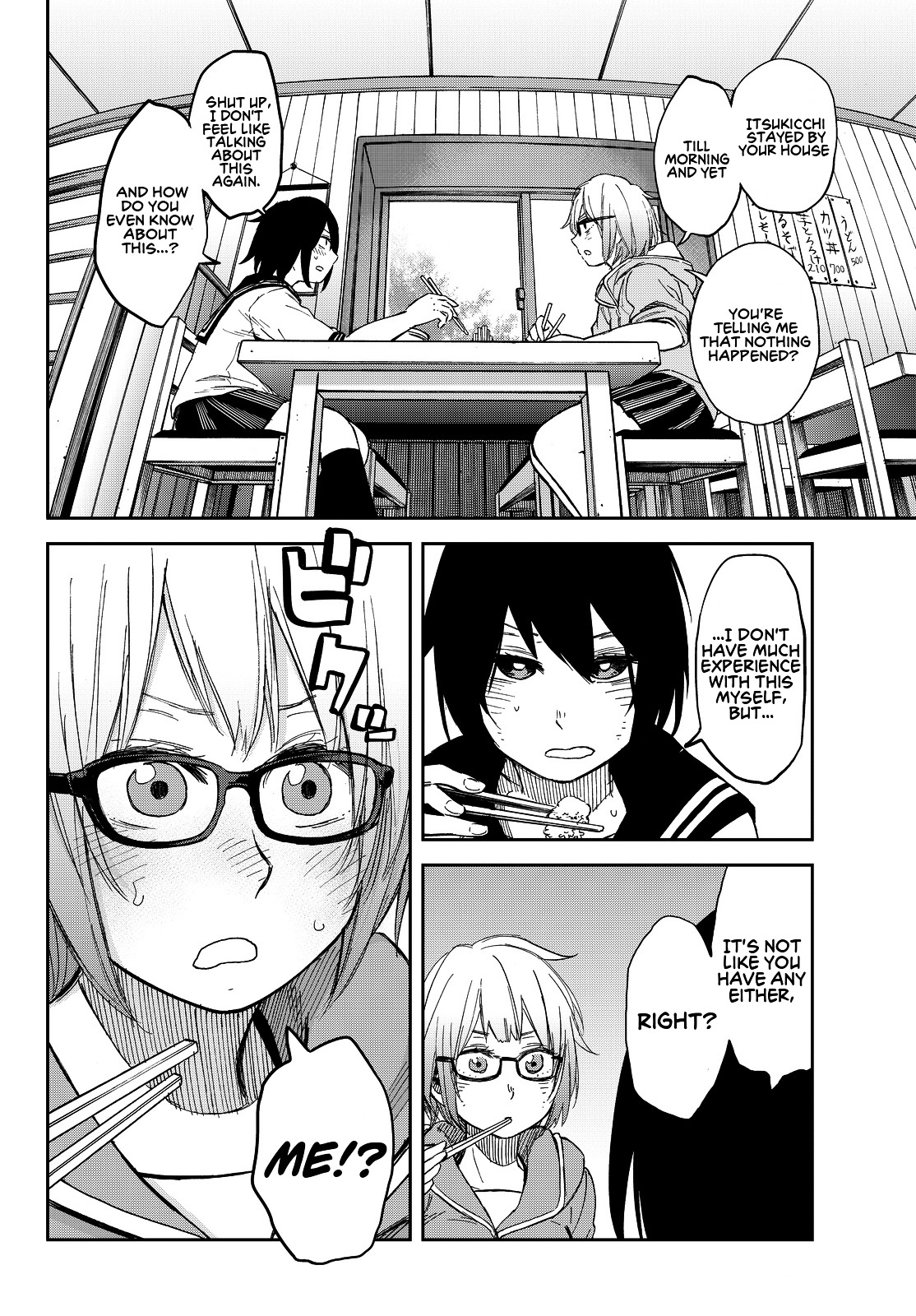 Kanojyo Wa Rokurokubi - Chapter 7--V2- : Too Much Lunch