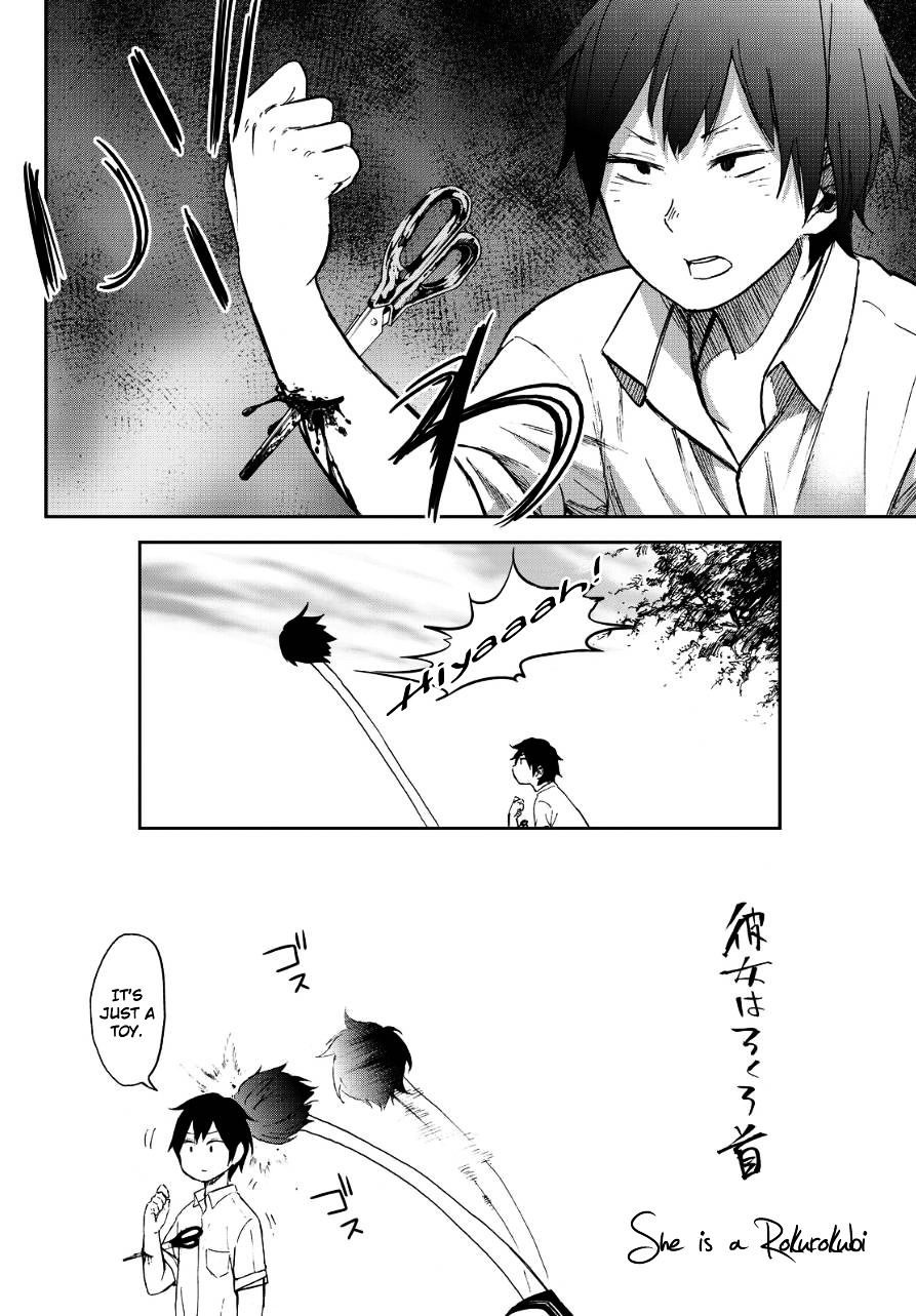 Kanojyo Wa Rokurokubi - Chapter 5.5