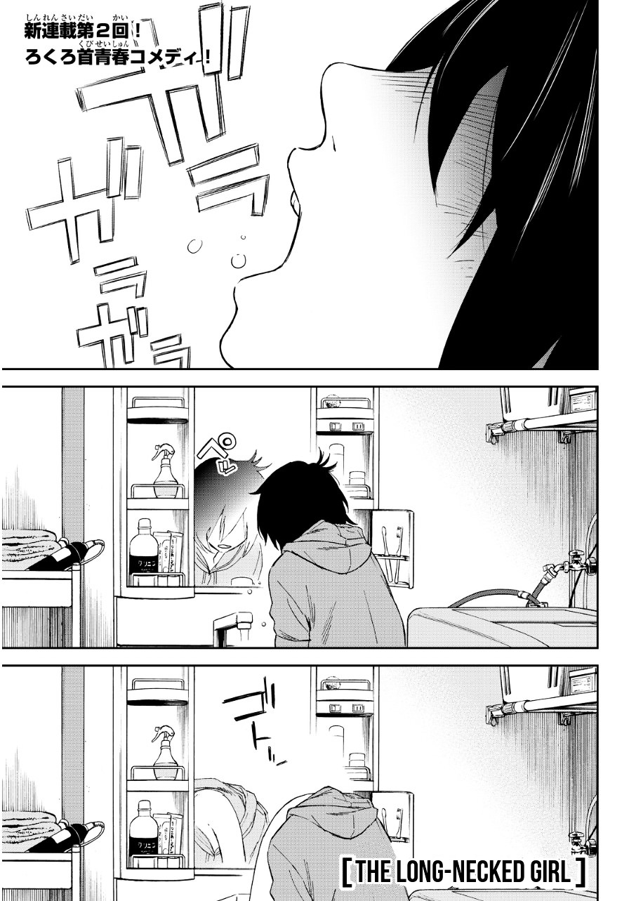 Kanojyo Wa Rokurokubi - Chapter 2 : Too Fit