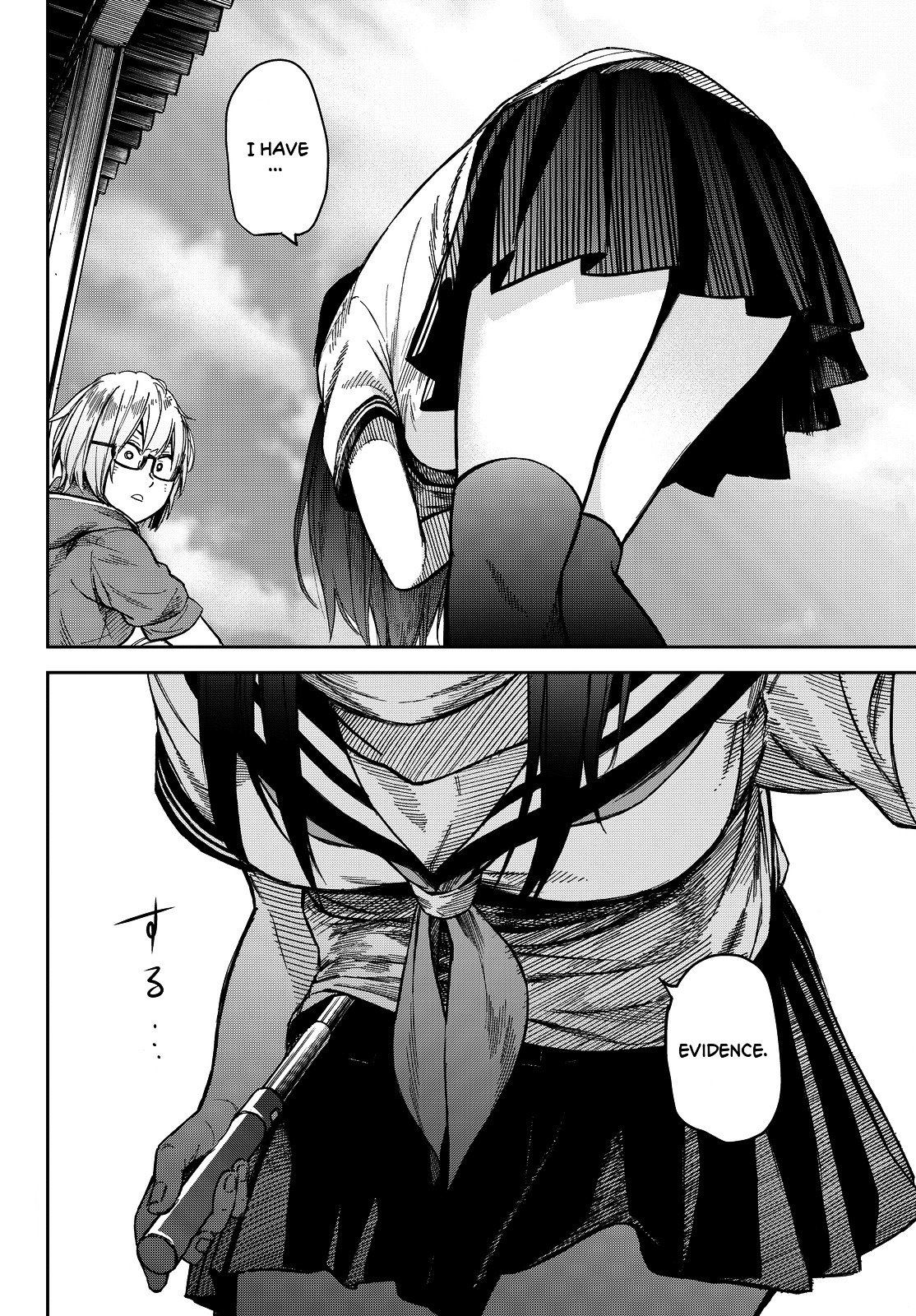 Kanojyo Wa Rokurokubi - Chapter 9 : Too Wet