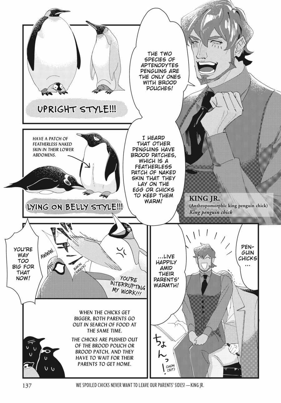 Penguin Shinshi. - Chapter 5