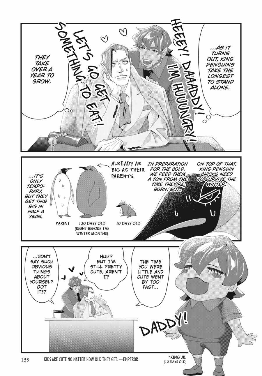 Penguin Shinshi. - Chapter 5