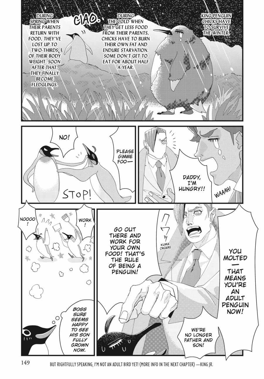 Penguin Shinshi. - Chapter 5