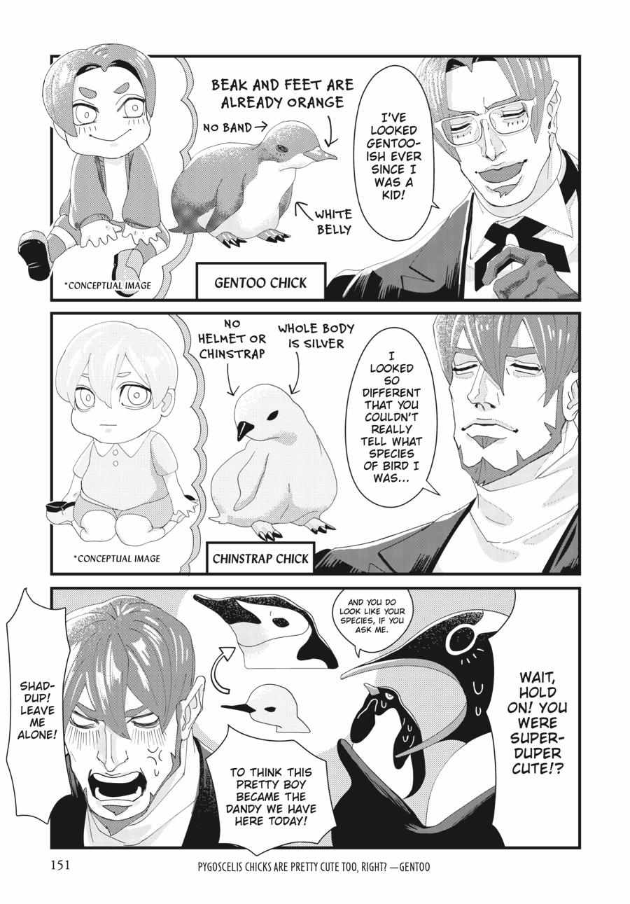 Penguin Shinshi. - Chapter 5