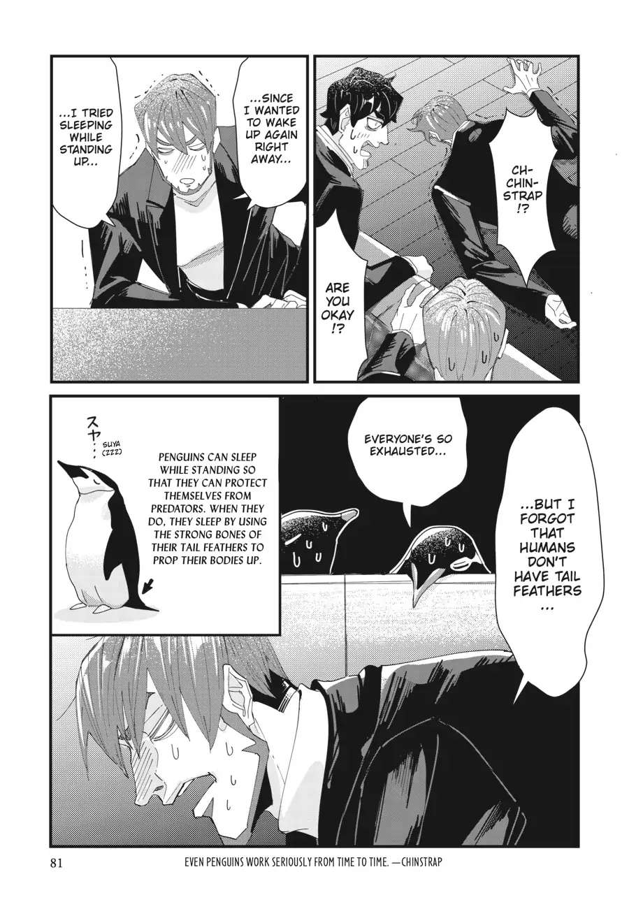 Penguin Shinshi. - Chapter 3