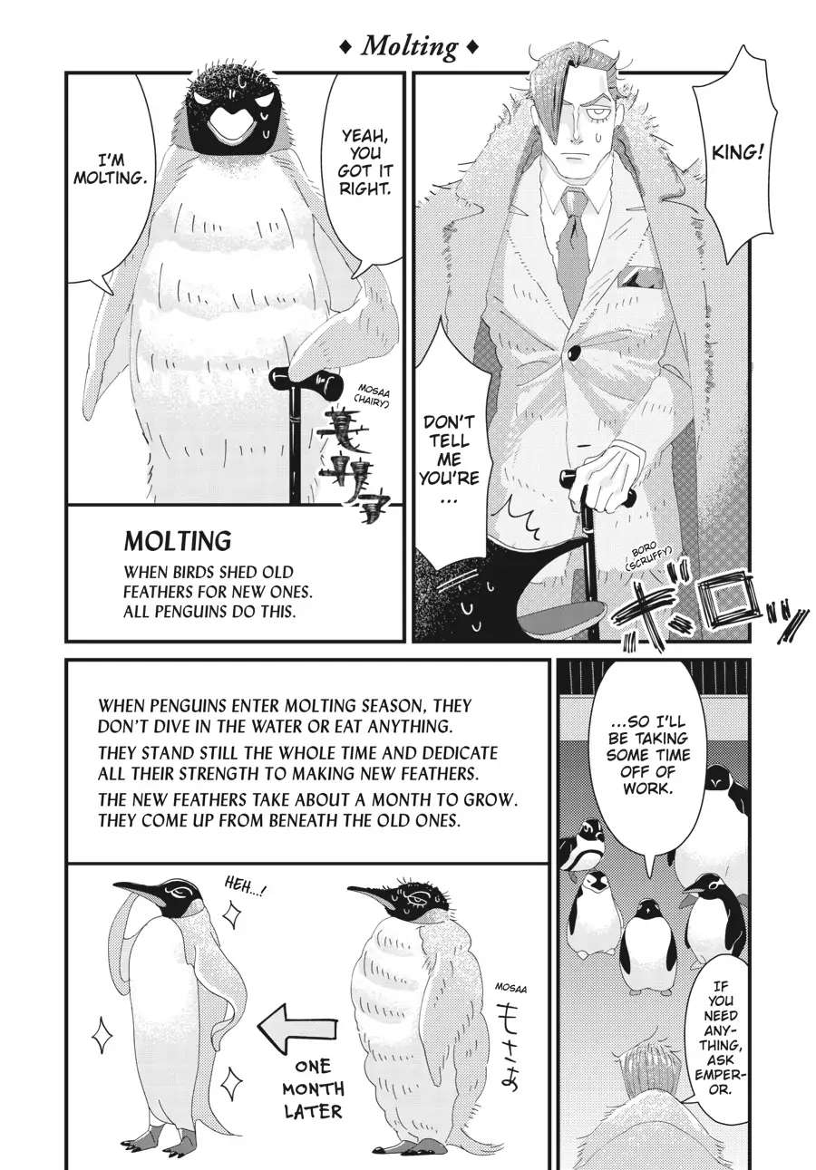 Penguin Shinshi. - Chapter 3