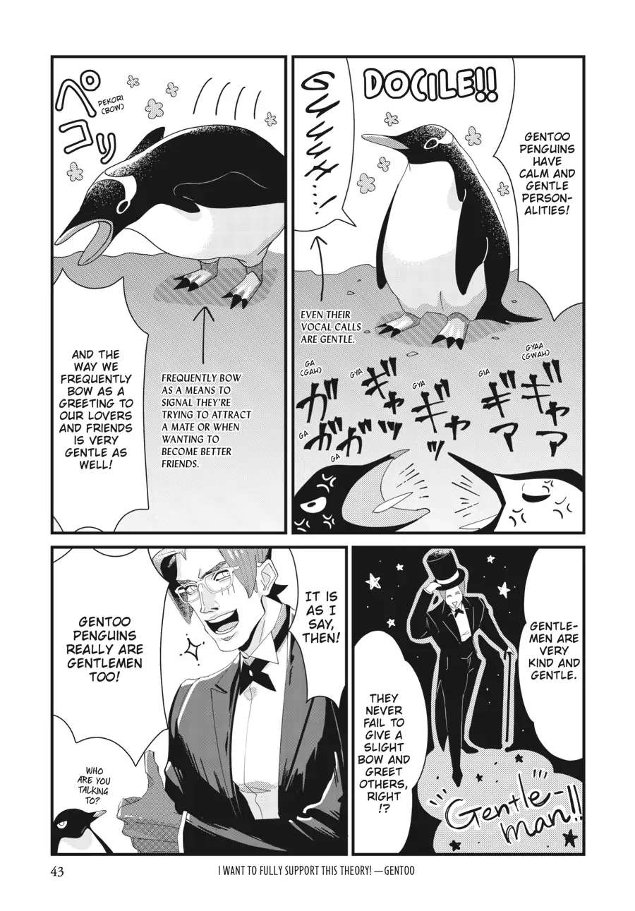 Penguin Shinshi. - Chapter 2