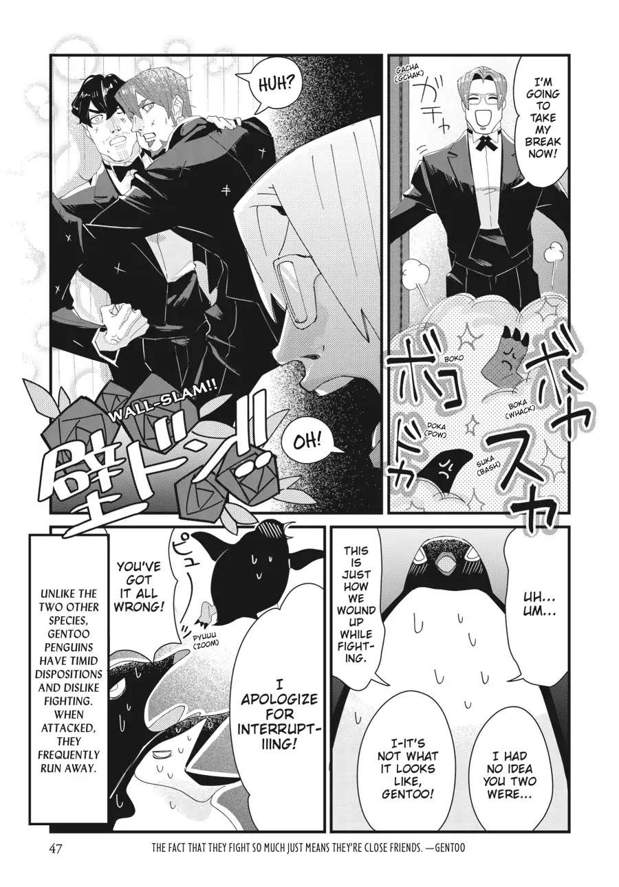 Penguin Shinshi. - Chapter 2