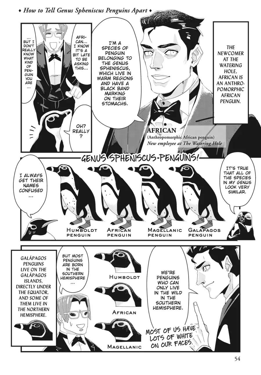 Penguin Shinshi. - Chapter 2