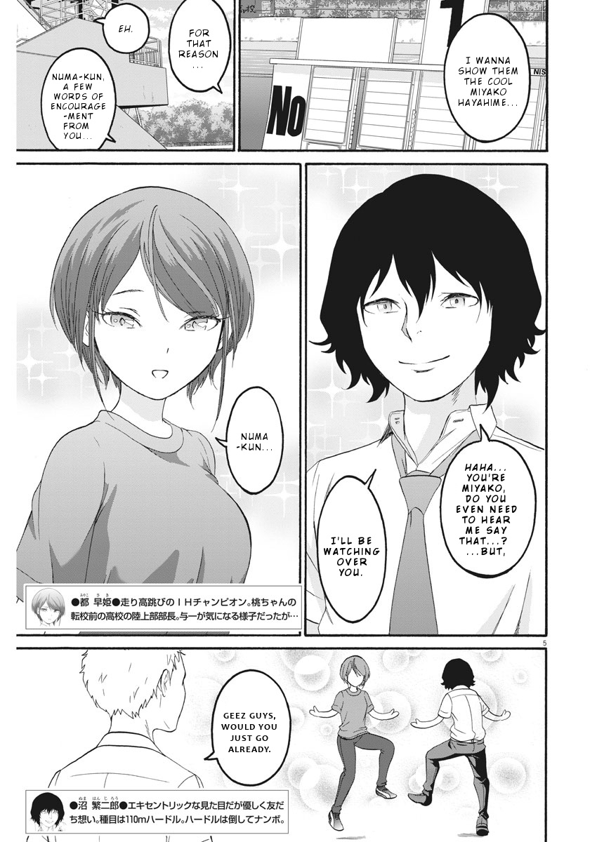 Peach Milk Crown - Vol.4 Chapter 35: This Time.