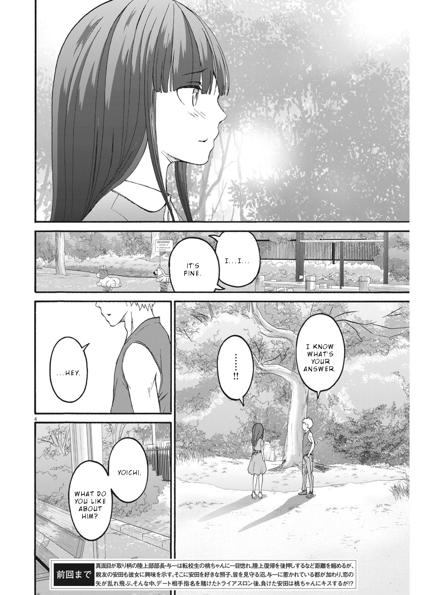 Peach Milk Crown - Vol.4 Chapter 29: Cold Sweat