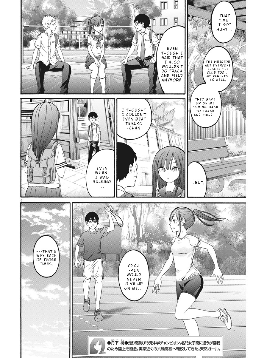 Peach Milk Crown - Vol.4 Chapter 29: Cold Sweat