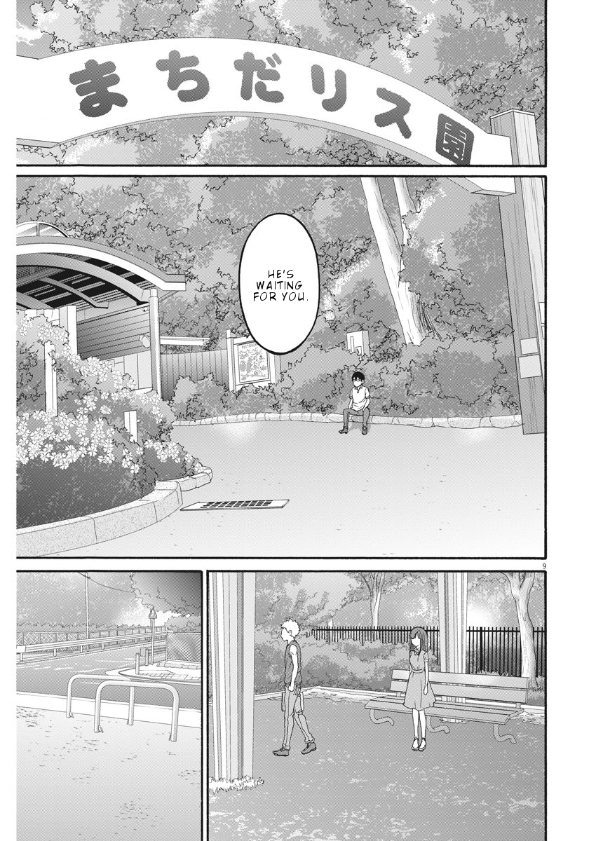 Peach Milk Crown - Vol.4 Chapter 29: Cold Sweat