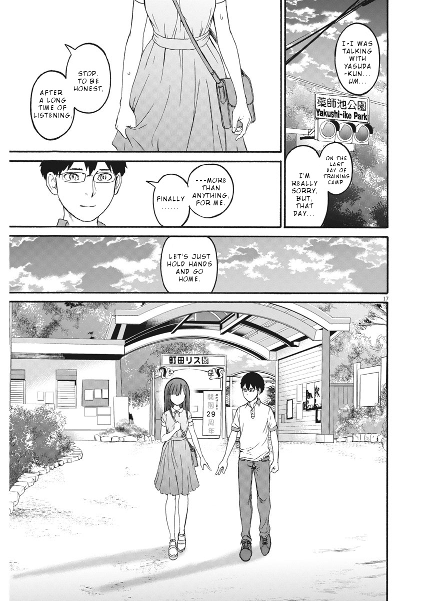 Peach Milk Crown - Vol.4 Chapter 29: Cold Sweat