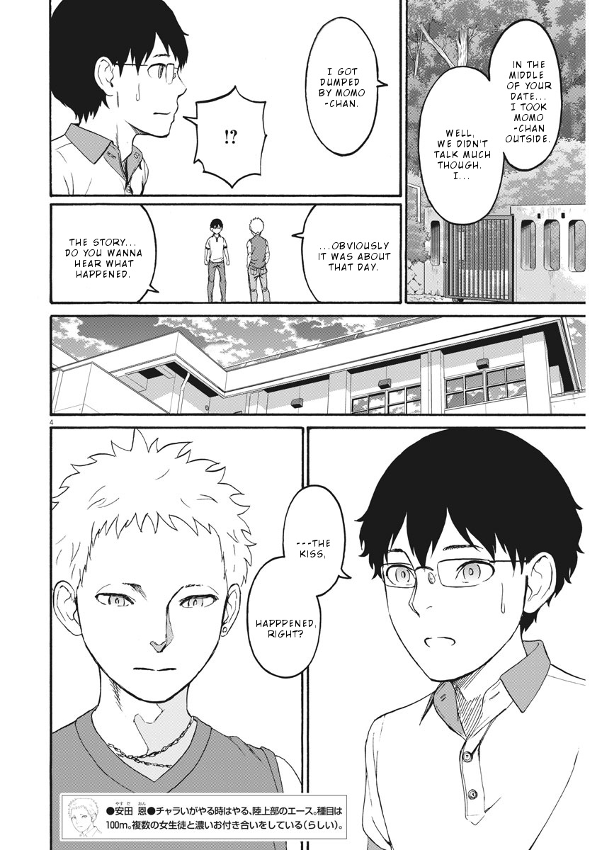 Peach Milk Crown - Vol.4 Chapter 30: Road Corner