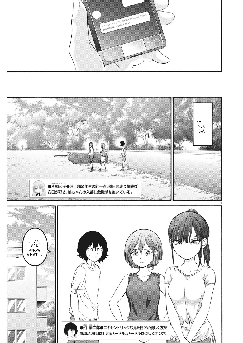 Peach Milk Crown - Vol.4 Chapter 30: Road Corner